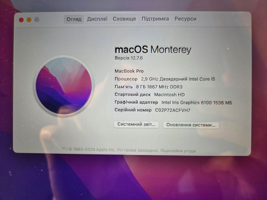 MacBook Pro 13" Retina A1502 (Early 2015) i5 / 8GB / 512GB SSD