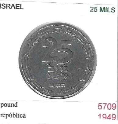 Israel - Prutah - 1948 - 1960 - Coins