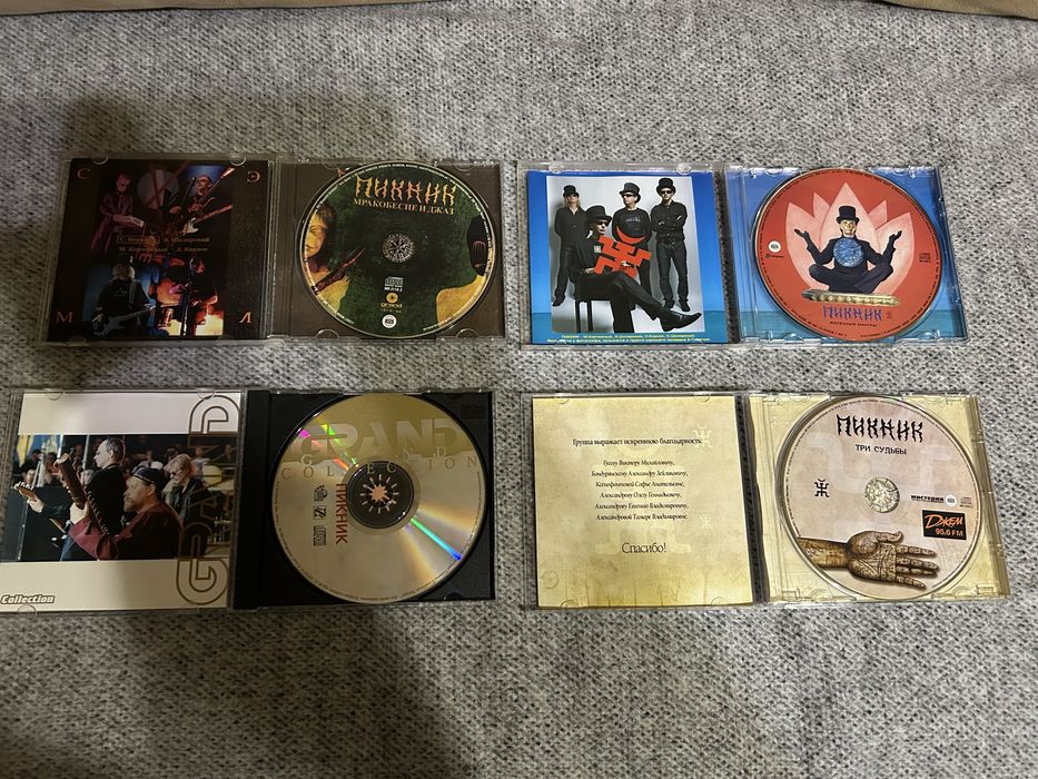 Диски CD Пикник лицензия