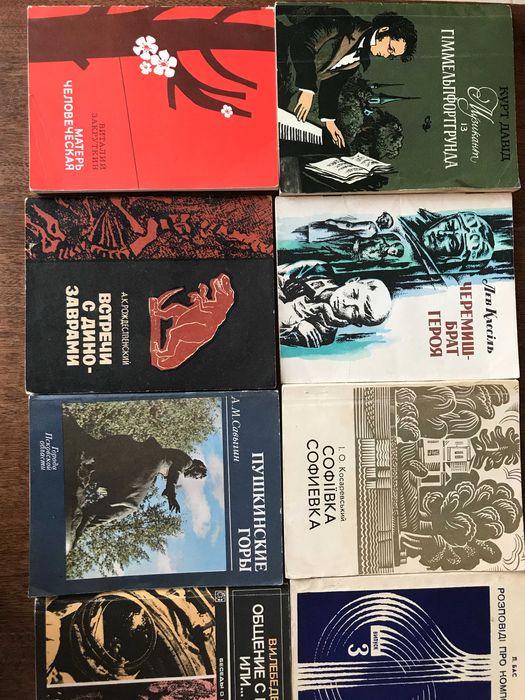 Ежи Брошкевич. Братья кошмарик и я; Бондарчик. Игла в стоге