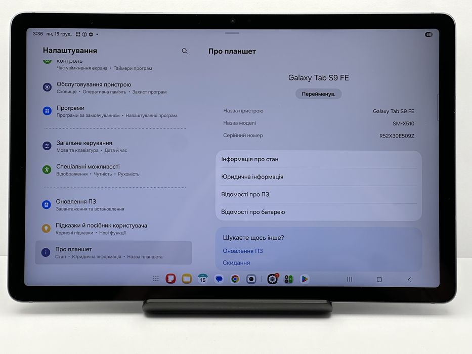 Samsung Tab S9 FE 6/128Gb Wi-Fi