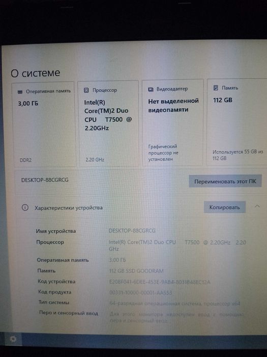 Ноутбук Acer Aspire 5720 для интернета и развлечений