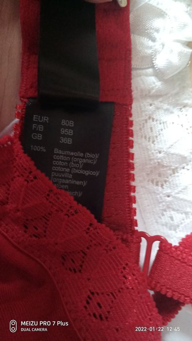 Бюстгальтер из биохлопка