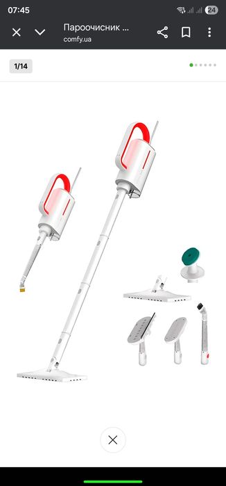 Паровая швабра  Deerma Multi-function Steam Cleaner 1600W White