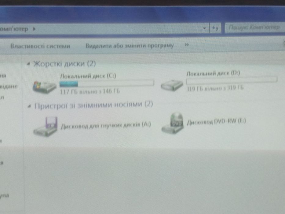 Комп'ютер за 850