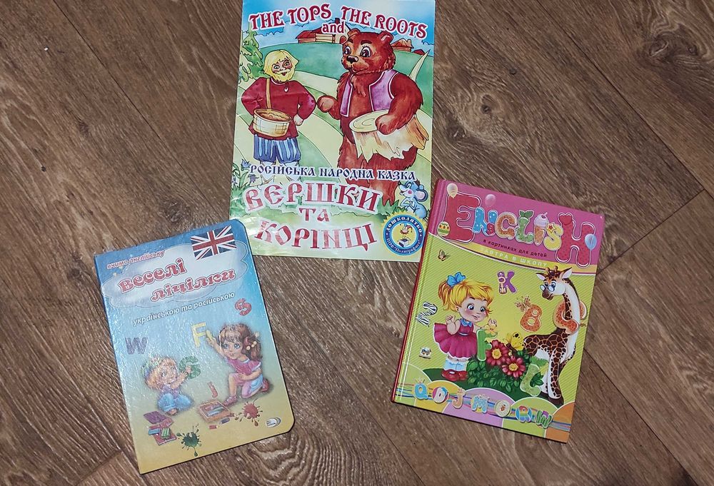 Продаю дитячу літературу