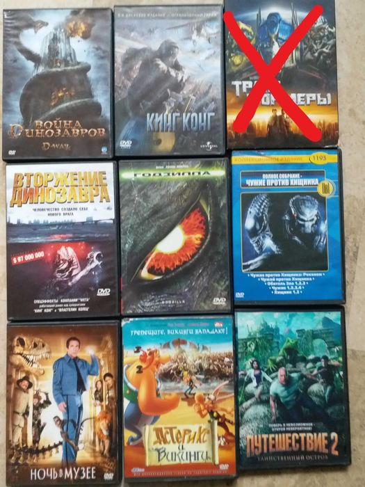 Фільми на DVD трилери та дітячі