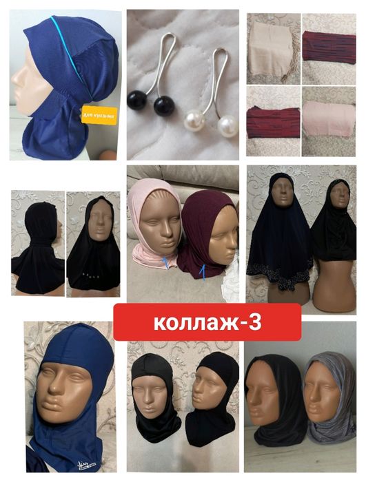 Хиджаб подхиджабник бони