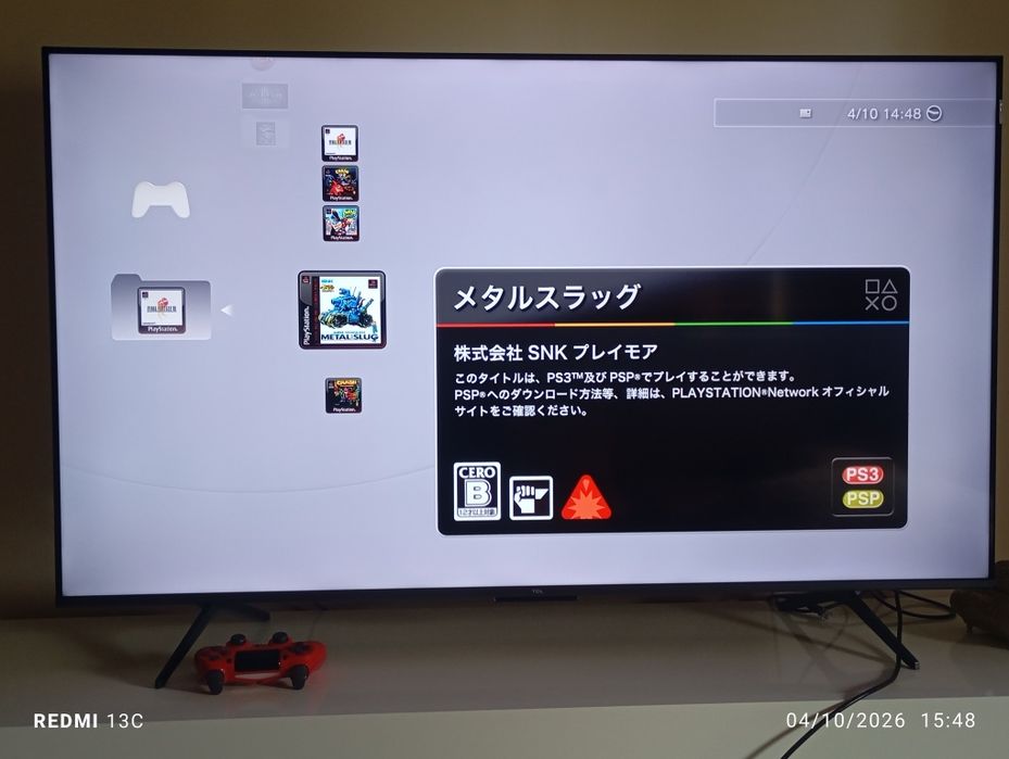 PlayStation 3 chipada