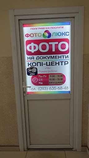 Друк креслень, фото, постери, реклама A2, A1, A0 Боярка