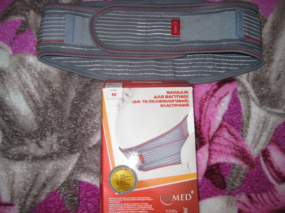 Пояс бандаж для вагітних