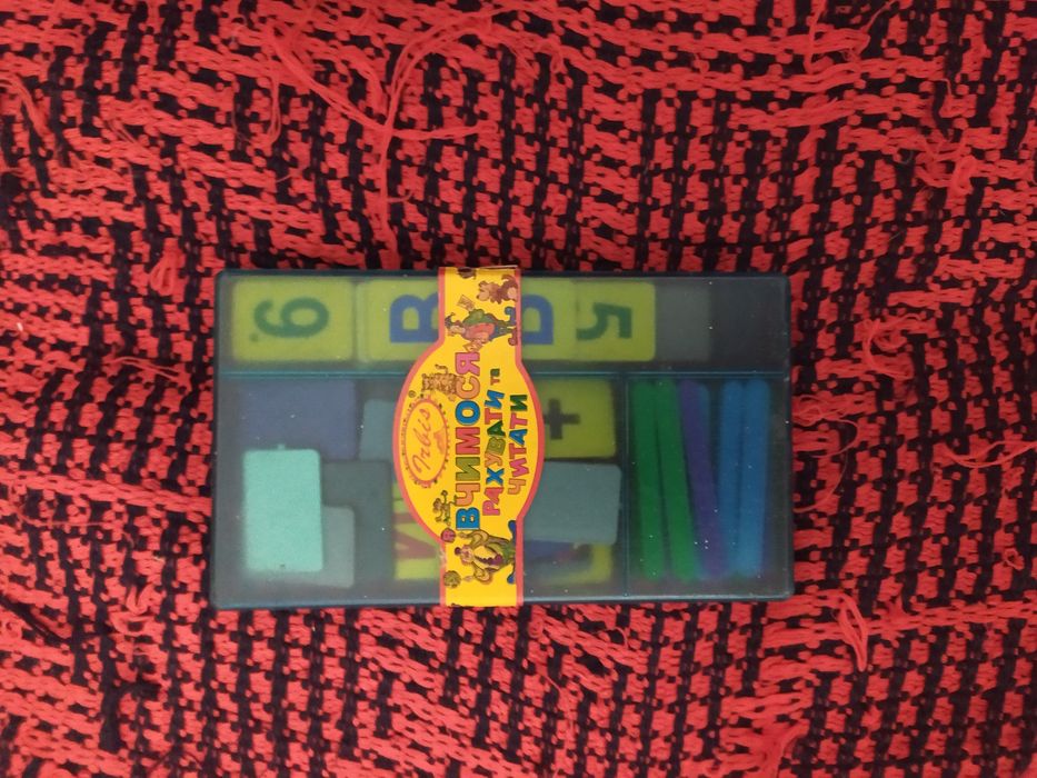 Набір вчимося рахувати і читати українською