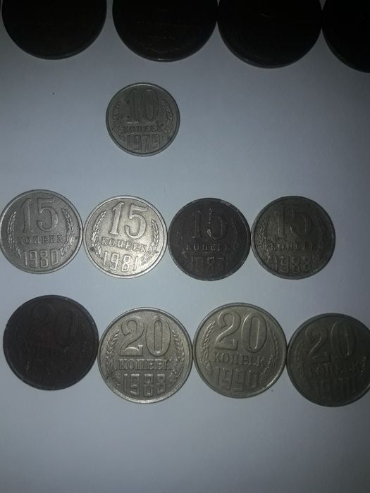 Монеты СССР и России