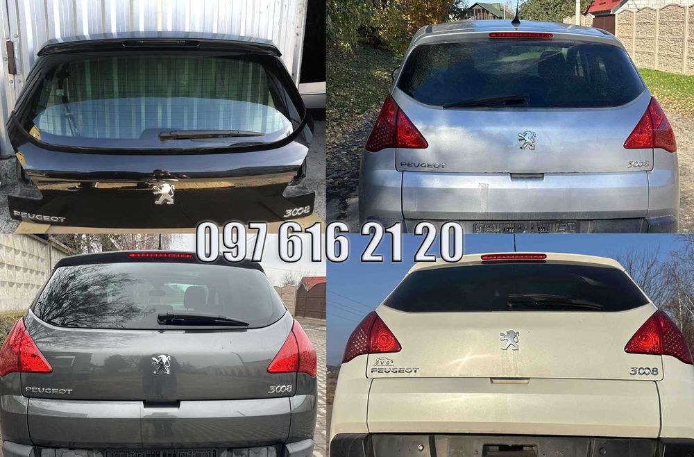 Ляда Пежо 3008 KWED, EZRC  Peugeot двері задні відкидний борт багажник