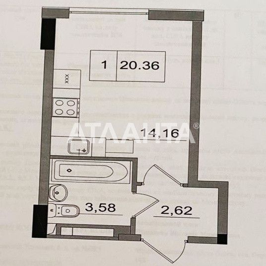 Квартира с мебелью и ремонтом ЖК Артвиль