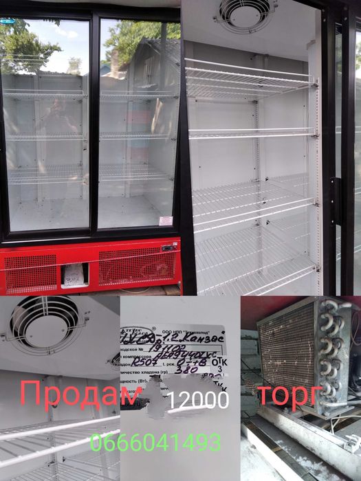Продам холодильный шкаф и морозильный ларь