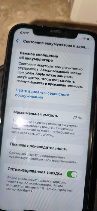 Iphone XR apple отличное состояние.