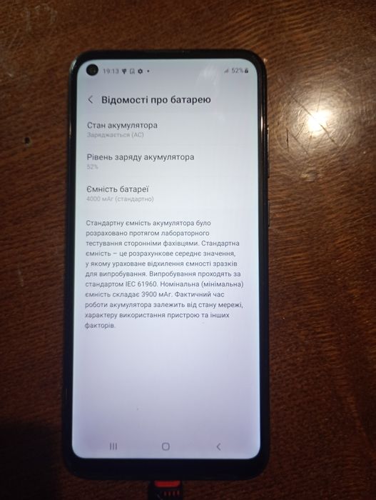 Продаю смартфон Samsung з операційною системою Android. Самсунг а11