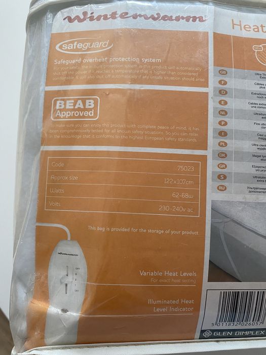 Koc elektrycxny NOWY - Tanio