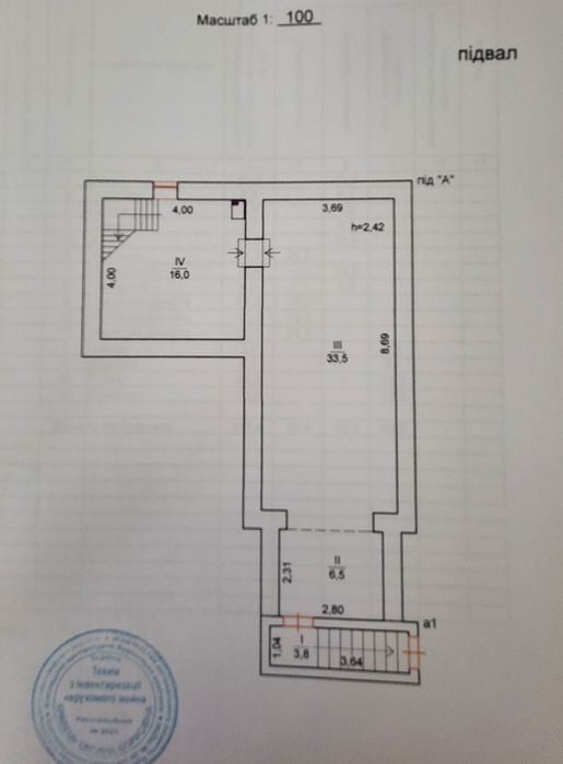 Продам будинок з банькою, доглянута ділянка!