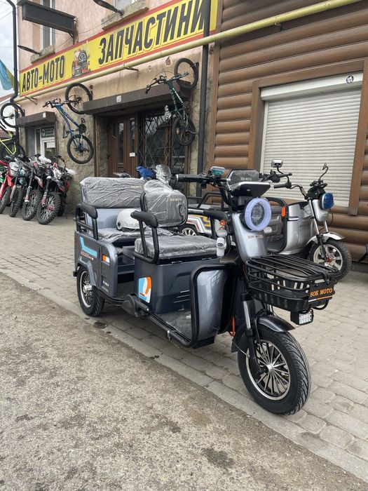 Електротрицикл SokMoto X3 MAX