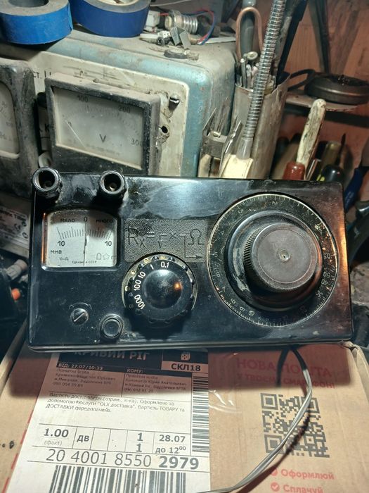 прибор для проверки якорей стартеров, генераторов и обмоток