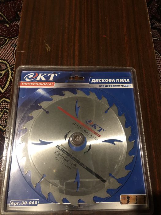 Диск по дереву продам