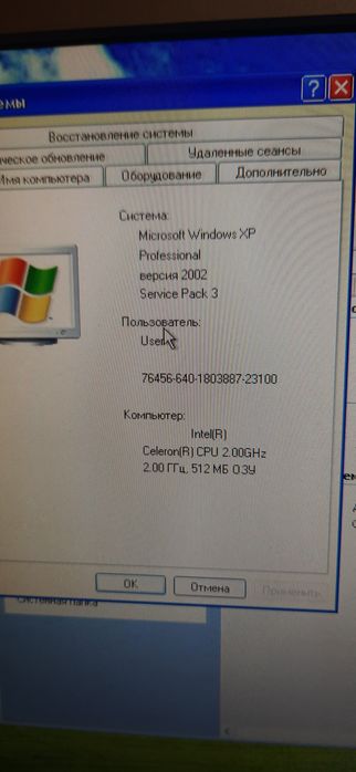 Продам компьютер