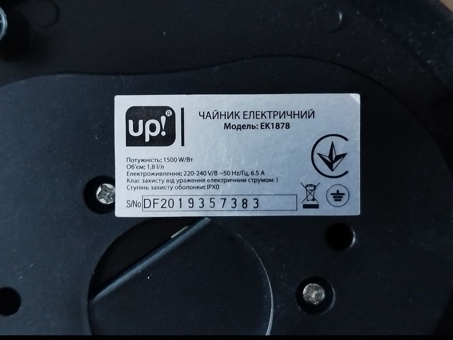 Електрочайник UP!