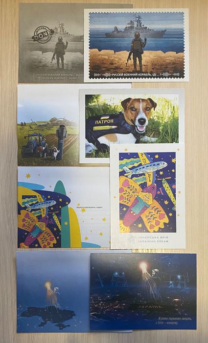 Распродажа:марки,открытки,конверты