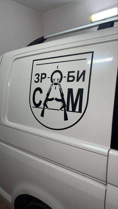 Наліпки з вінілу - текст для дзеркал та скла- наклейки з логотипом на метал