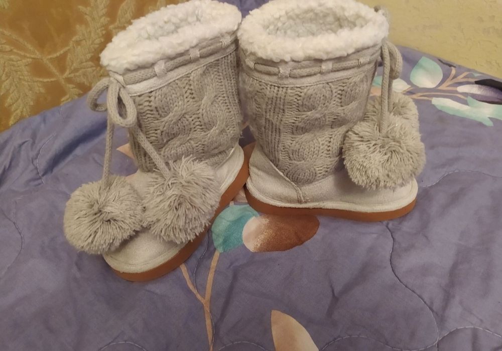 Для зимы, тёплые 24 - 25