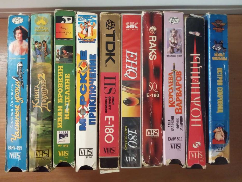 Лот відеокасет 30 штук