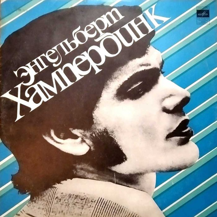 Винилл-коллекция зарубежная