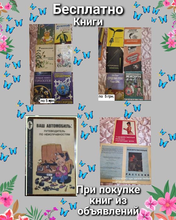 "Акушерский фантом"  Иванов, Ланкевиц -52г. " Акушерство" Каплан -56г.