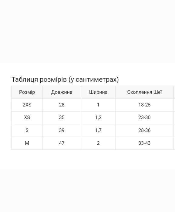 Кожаный ошейник для собак, жетон, гравировка, ремешок с пластиной