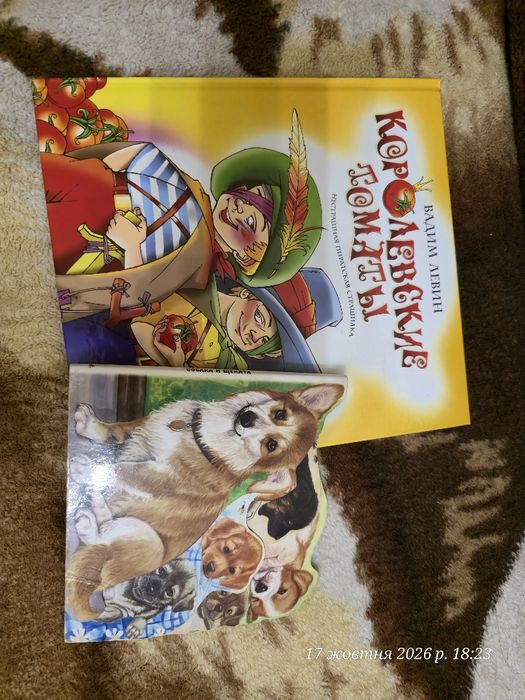 Продам книжки детские