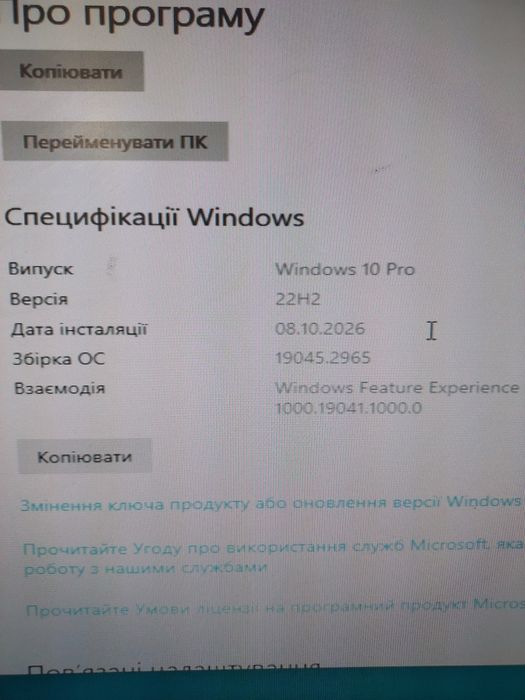 Робочий комп'ютерний комплект-ПК+монітор Acer 19" ( Windovs 10 Pro)