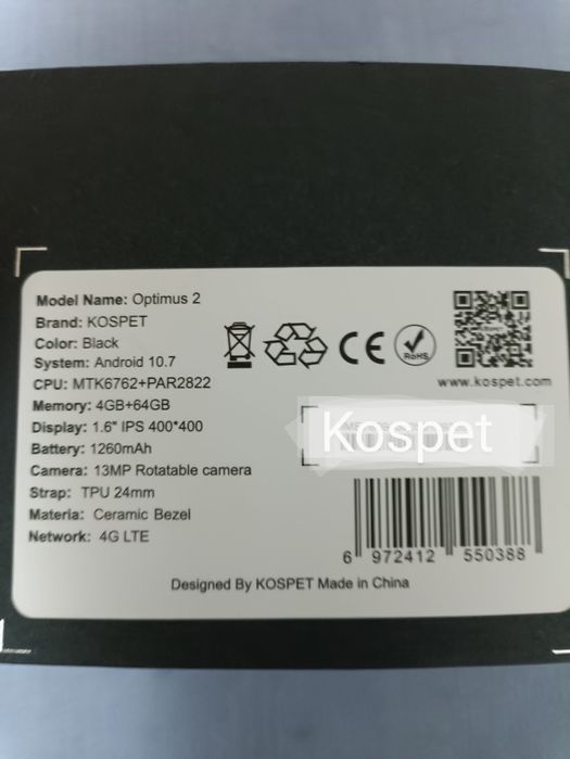 Smartwatch Kospet Optimus 2