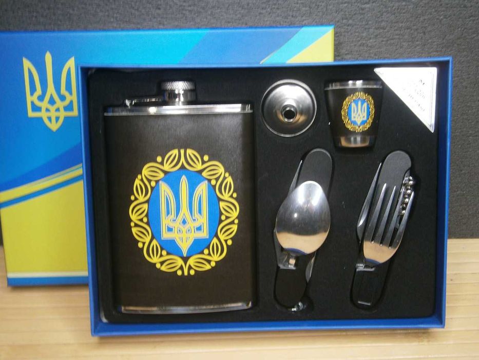 Набір подарунковий Тризуб фляга  кишенькова