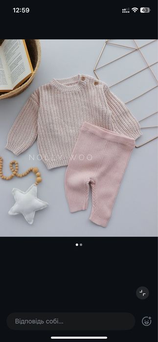 Комплект george 6-9(74)