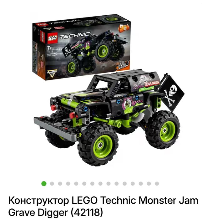 Конструктор LEGO Technic Monster Jam Grave