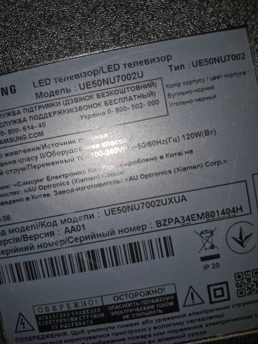 Телевізор Samsung UE50NU7002U на запчастини