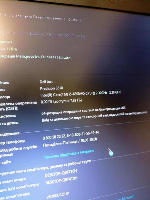 Dell Precision 3510 256 gb