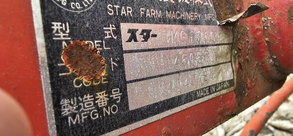 Сінозбирач Японський Сінозбирач Yanmar 3m