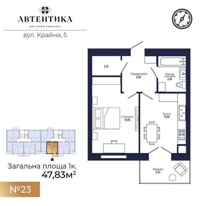 Однокімнатна квартира, Крихівці, від забудовника