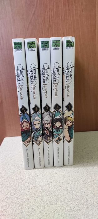 Ательє Чаклунських Капелюхів.Witch Hat Atelier.Манґа українською.