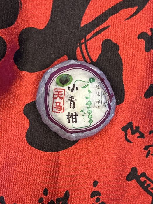 Пуер у мандарині