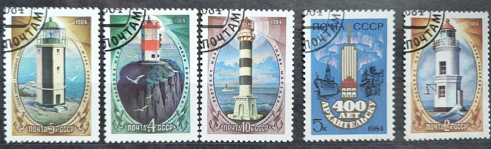 Zestaw znaczków - Architektura - Latarnie - ZSRR