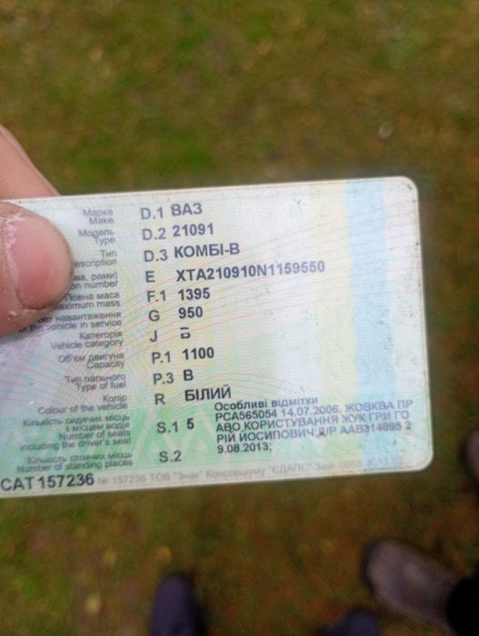 Продам  ВАЗ 2109